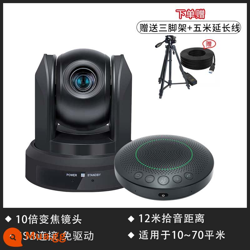 Zhongda Teng Chuang HD HD 1080P bộ hệ thống phần mềm hội nghị truyền hình USB zoom móng tay không ổ đĩa USB camera giảng dạy trực tiếp hội nghị Tencent thu không dây loa micrô đa hướng - Thu phóng mười lần + micrô đa hướng 12 mét (trong vòng 70㎡)