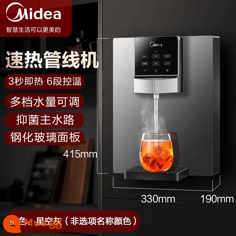 Máy lọc nước Midea uống trực tiếp gia đình sưởi ấm tích hợp đường ống treo tường máy tủ ăn uống nước nhà bếp thẩm thấu ngược ro - băng ngọc trắng