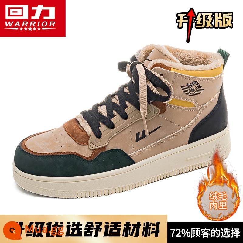 Giày Nam Kéo Lại Hai Giày Cotton Nam Mùa Đông Plus Nhung 2023 Mới Làm Dày Ấm Áp-Top Giày Thể Thao Thường Ngày Giày Sneaker - Gạo/nâu/xanh [cộng với nâng cấp nhung]