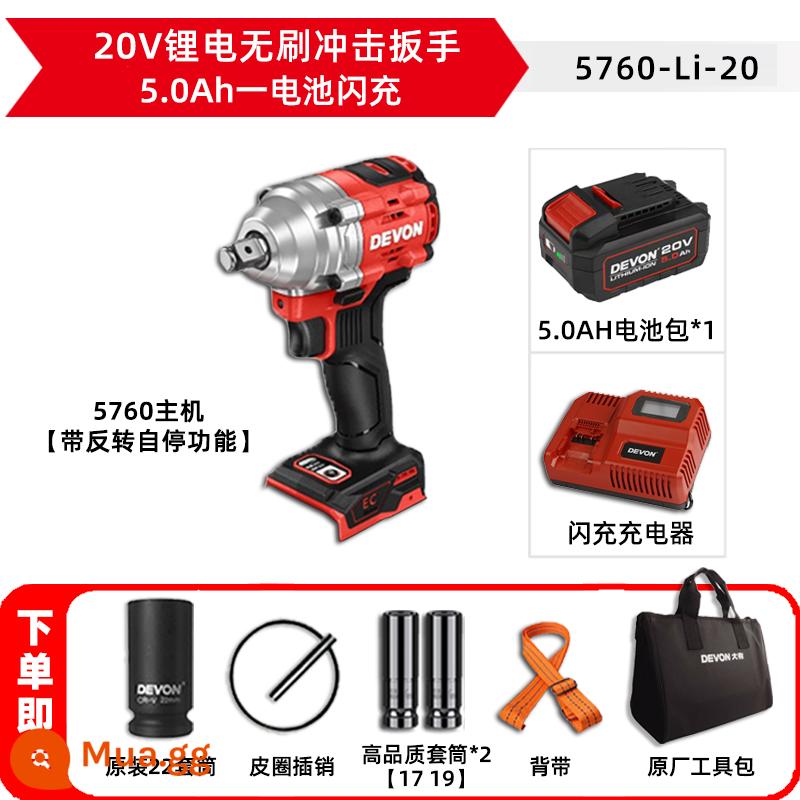 Dayou 5760 Tua Vít Điện Mô-men Xoắn Cao Lithium Điện Cờ Lê Sạc Tác Động Giá Công Nhân Công Cụ Đặc Biệt Ban Đầu Xác Thực - Cờ lê 5760 [5.0Ah một lần sạc pin] kèm phụ kiện