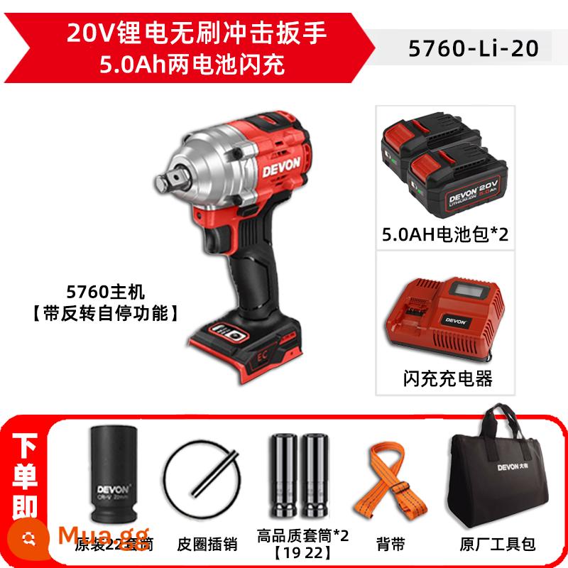 Dayou 5760 Tua Vít Điện Mô-men Xoắn Cao Lithium Điện Cờ Lê Sạc Tác Động Giá Công Nhân Công Cụ Đặc Biệt Ban Đầu Xác Thực - Cờ lê 5760 [Sạc hai pin 5.0Ah] kèm phụ kiện