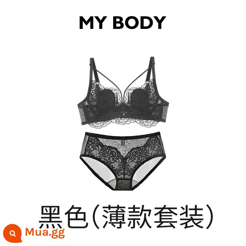 [MYBODY as before] Đồ lót nữ thu thập phần mỏng yếm thoáng khí ngực lớn khoe lưng nhỏ xinh áo ngực gợi cảm áo ngực - DS102077 (bộ cốc mỏng)-đen