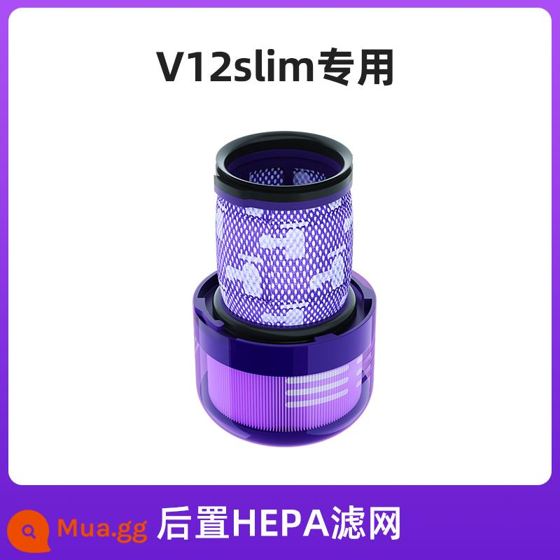 Thích hợp cho bộ lọc phụ kiện máy hút bụi Dyson Dyson bộ lọc phía trước và phía sau V6V7V8V10slimV11v12 - [Dành riêng cho V12slim] Bộ lọc HEPA phía sau