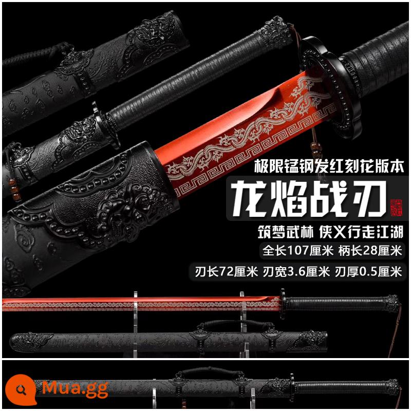 Tang Hengdao Longquan Town House Sword thêu thanh kiếm mùa xuân tất cả -in -one bộ sưu tập của kiếm thanh kiếm kiếm thanh kiếm - Thanh kiếm chiến đấu rồng mùa thu - Mới