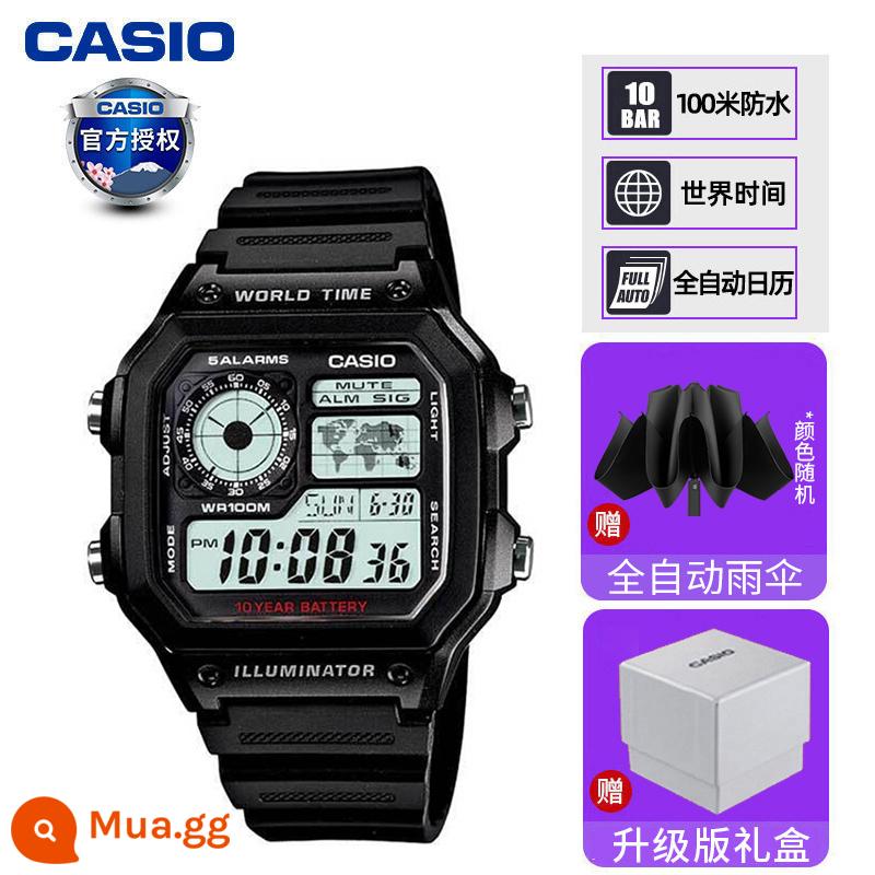 Đồng hồ Casio cậu bé hình vuông nhỏ chính thức chính hãng AE-1200WHD đồng hồ điện tử sinh viên retro chống thấm nước thể thao - AE-1200WH-1AVDF [Ô tự động miễn phí]