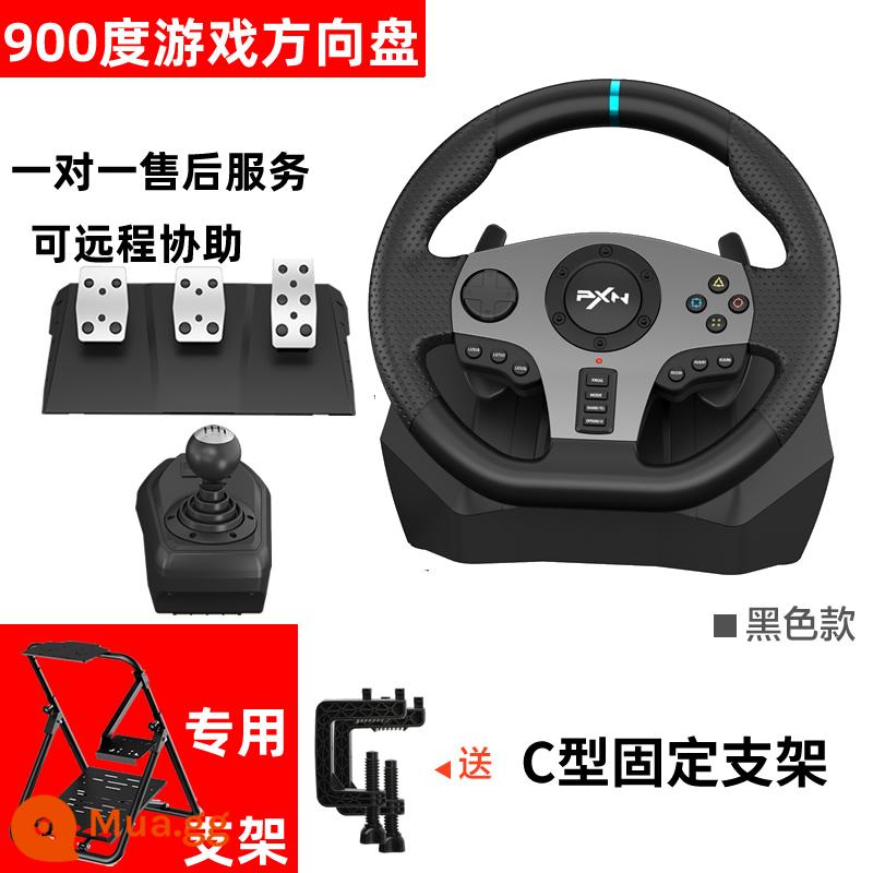 Lai Shida V900 độ trò chơi máy tính xbox360 vô lăng g29 gear PS4 horizon 5 đua xe mô phỏng học lái xe mô hình PC Châu Âu xe tải 2Switch bảng điều khiển trò chơi - 900 độ với hộp số + khung sắt (sử dụng trên mọi nền tảng)