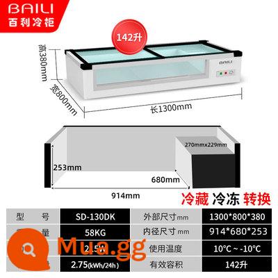 Baili thịt nướng xiên chiên thực phẩm nấu chín giữ tươi tủ lạnh ba bánh gian hàng di động tủ đông quầy trưng bày máy tính để bàn tủ lạnh - Chính hãng 130X80X38 chính hãng (cửa sổ phía trước 10°C đến -10°C)