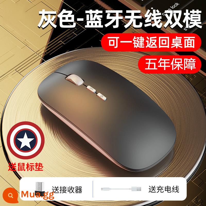 Thích hợp cho Asus/ASUS không dây bluetooth tắt tiếng chuột máy tính xách tay hai chế độ kinh doanh sạc máy tính bảng văn phòng - Mẫu kép màu xám/Bluetooth [Bánh xe cuộn kim loại★Trả về bằng một cú nhấp chuột★Sạc im lặng]Không dây+Bluetooth 5.0+Bàn di chuột miễn phí