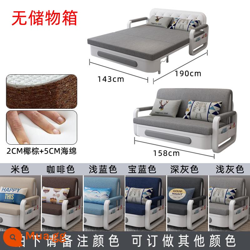 Sofa giường kép đơn giản đa chức năng lưu trữ có thể thu vào căn hộ nhỏ phòng khách kéo đẩy đơn sofa đôi có thể gập lại - 1,5 mét {Phong cách màu nâu dừa} Không lưu trữ màu sắc Ghi chú