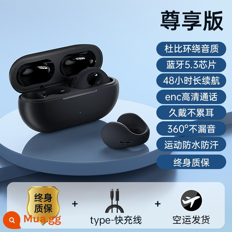 Tai nghe Bone Chuan Dao Bluetooth của Nhật Bản Phong trào không dây thực sự không được nhập vào Clip Clip -ar Xương Skinny Người đàn ông và Phụ nữ mới - [Phiên bản độc quyền] Màu đen_Thoải mái và không bị rò rỉ âm thanh ✔Âm thanh vòm Dolby ✔Thời lượng pin 48H