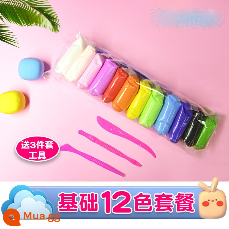 Đất siêu nhẹ 500g gói lớn màu bùn plasticine không gian bùn đồ chơi trẻ em đất sét handmade tự làm chất liệu - Đất sét đóng túi 12 màu [túi nhỏ]