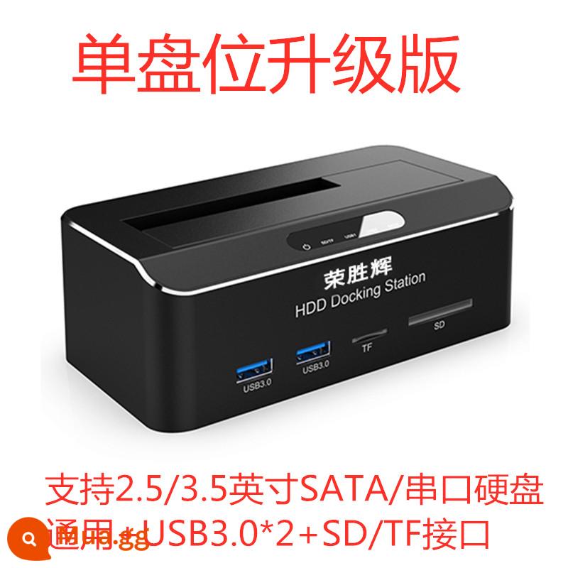 Ổ cứng di động USB3.0 hai đĩa Hộp ổ cứng 2.5/3.5 inch Đế ổ cứng đa chức năng SATA đa năng - [Vịnh đơn] Phiên bản nâng cấp+USB3.0*2+Giao diện SD/TF