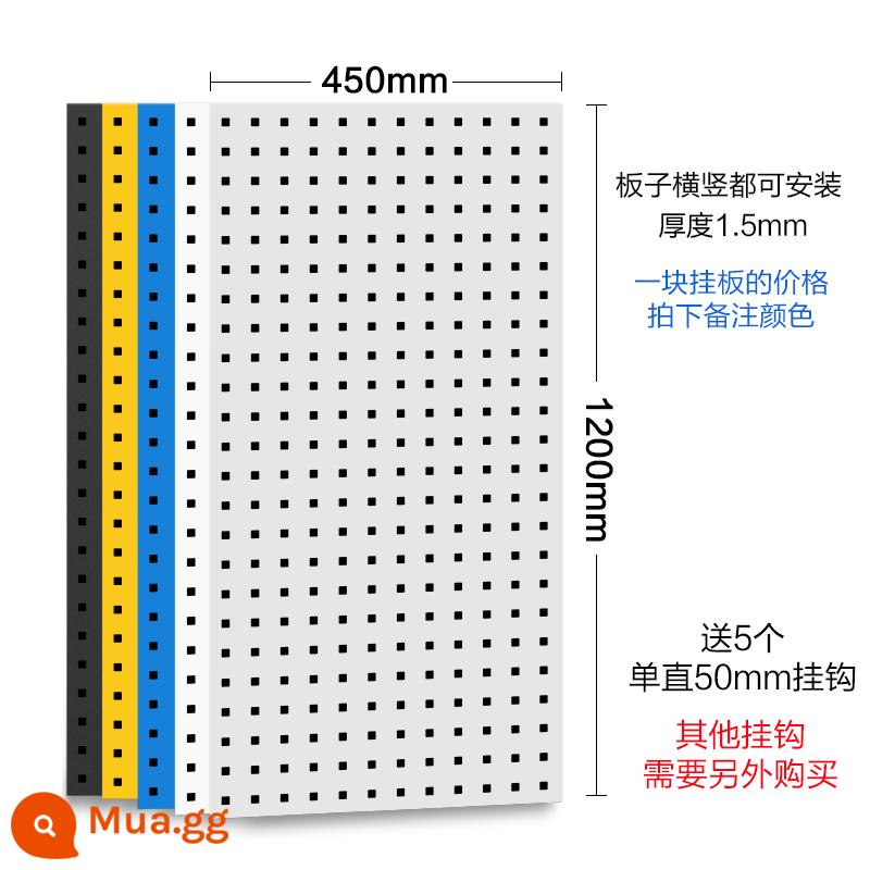 Bảng lỗ công cụ treo tường bảng công cụ phần cứng giá giá lưu trữ giá công cụ treo bảng móc lỗ vuông bảng lỗ - Lỗ vuông 1200*450*độ dày 1.5mm đen/trắng/xanh/vàng/xám nhạt