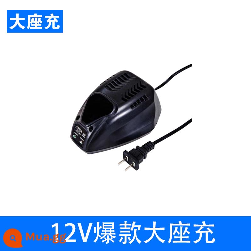 Máy khoan điện sạc máy khoan điện 12V pin đèn pin máy khoan 16.8V 21V máy khoan điện pin lithium máy khoan 25V đế sạc - 4. Bộ sạc đế lớn phổ biến 12V