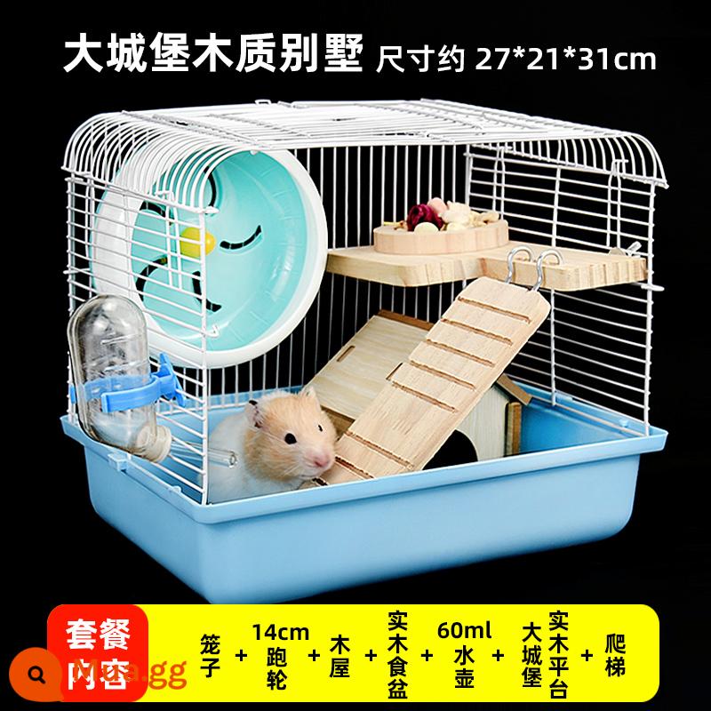 Lồng chuột hamster gấu vàng biệt thự siêu lớn sang trọng hamster nhỏ cung cấp gói hoàn chỉnh lồng lâu đài acrylic hai lớp - Biệt thự gỗ Big Castle Gói quà tặng miễn phí cho người mới chơi màu xanh