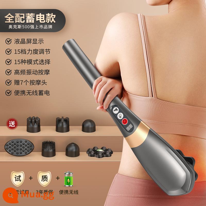 Gậy massage cá heo Oaks điện cầm tay đánh vai cột sống cổ eo lưng toàn thân rung kinh lạc nhạc cụ - Model pin được trang bị đầy đủ [xám titan bạc] Màn hình LCD + 7 đầu + 15 mức cường độ + 15 chế độ lớn + im lặng.