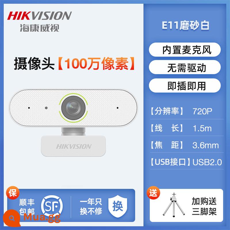 Hikvision ống kính máy tính micrô USB bên ngoài máy ảnh lớp học trực tuyến không cần ổ đĩa độ nét cao - E11 màu trắng mờ [Micrô tích hợp độ phân giải cao 1 triệu]