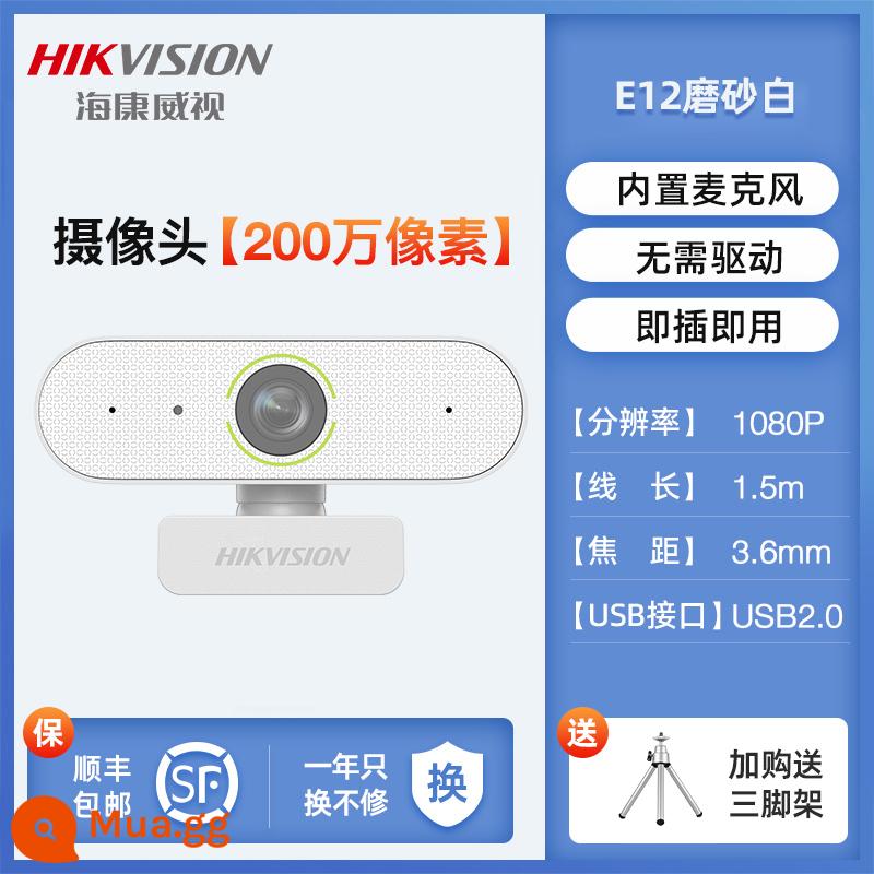 Hikvision ống kính máy tính micrô USB bên ngoài máy ảnh lớp học trực tuyến không cần ổ đĩa độ nét cao - E12 màu trắng mờ [Micrô tích hợp độ phân giải cao 2 triệu]