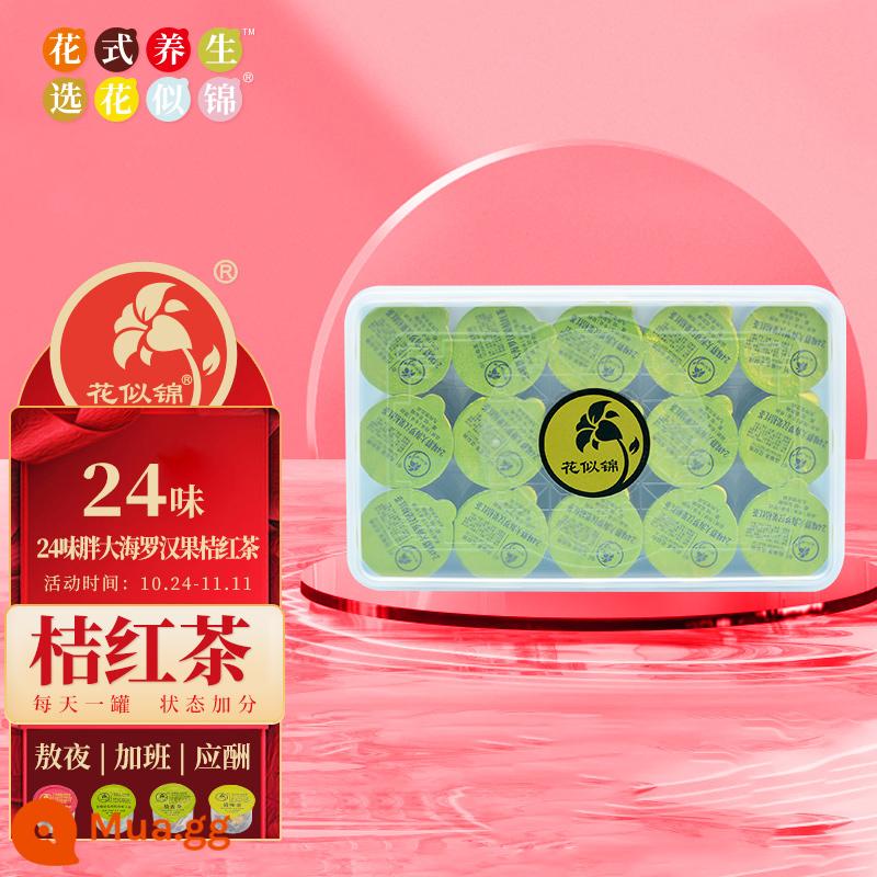 Tongrentang Fat Sea Chrysanthemum Tea Luo Han Guo Qing Ling Ling và giảm ho trà ho trà dưỡng ẩm - [30 lon nhỏ trà đen cam 24 vị] - Được quản lý cửa hàng khuyên dùng, người hút thuốc lâu năm