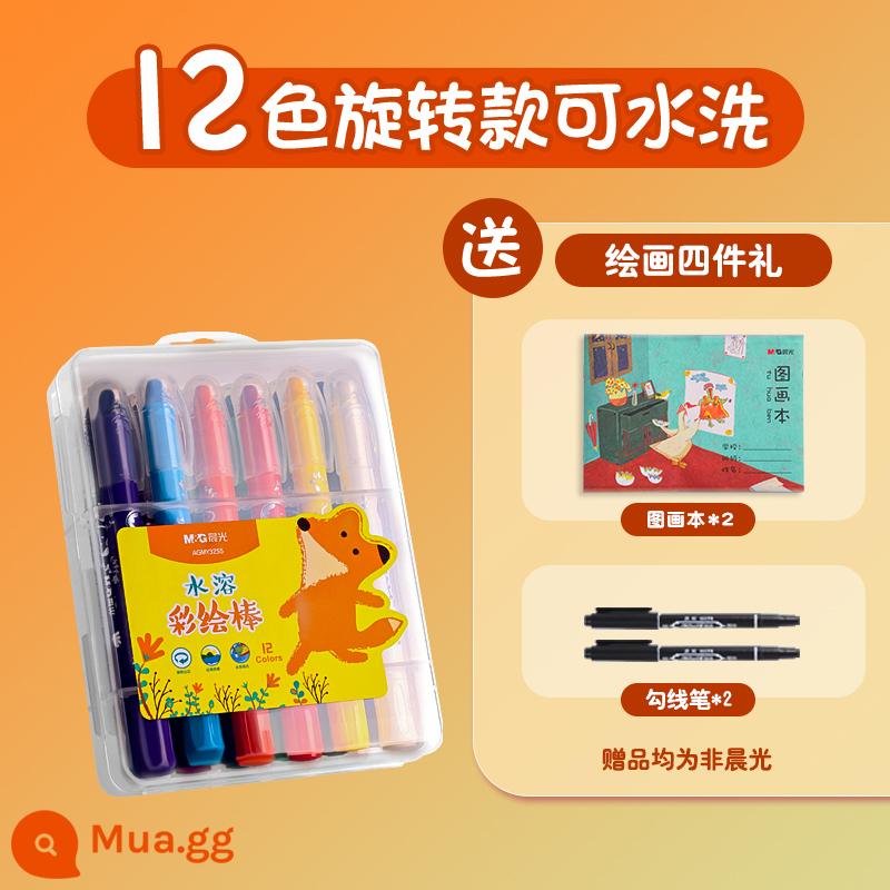 Gậy màu sắc xoay xoay nhẹ buổi sáng có thể rửa sạch và không làm bẩn bút sáp màu an toàn cho trẻ em que vẽ tranh sơn dầu tan trong nước mẫu giáo bộ bút màu mượt cho bé 24 màu 36 màu 48 que vẽ màu không độc hại - [Mẫu bán chạy/số lượng tăng 55%] 12 màu, tặng bộ tranh 4 món