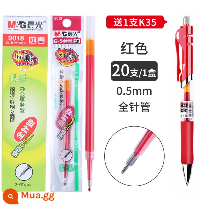 Chenguang bấm nạp k35 trung lập bút nạp mực loại mực đỏ xanh đen 0.5 đầy đủ kim ống đạn bấm chữ ký bút mực nước nạp lại g-5 lõi thay thế văn phòng phẩm kiểm tra học sinh - 20 cái/1 hộp [loại bấm màu đỏ đầy đủ ống kim 0.5mm] tặng 1 cái K35