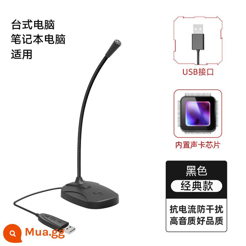 Microphone microphone máy tính máy tính để bàn máy tính xách tay trò chơi trực tuyến trực tuyến giọng nói usb home 3.5 thích hợp cho kê - Phiên bản chuẩn USB [công tắc một nút] phổ biến cho tất cả các máy tính/có card âm thanh tích hợp