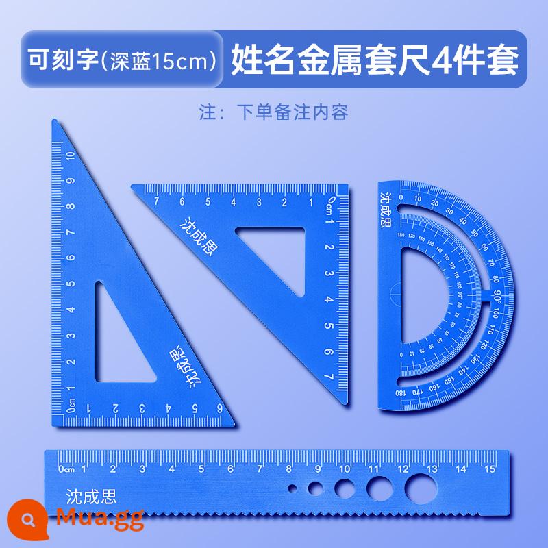 Saizhuo màu thước kim loại tên tùy chỉnh khắc tên học sinh với bộ giải thưởng ba mảnh thước đo góc đa chức năng tùy chỉnh bảng thước tam giác đường lượn sóng hợp kim nhôm vẽ hình học bộ thước bốn mảnh - Bộ thước kim loại khắc mặt trước [miễn phí khắc] 15cm/xanh