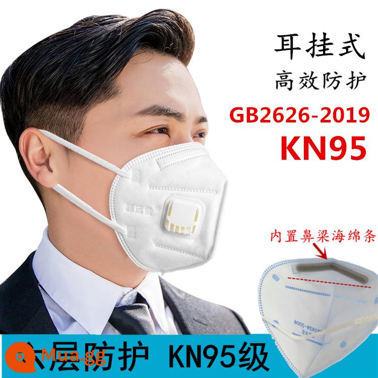 KN95 Mặt nạ bảo vệ bằng vải phun tan chảy khí chảy - Dải xốp KN95 màu trắng + van (6 lớp, loại móc tai) 10 miếng