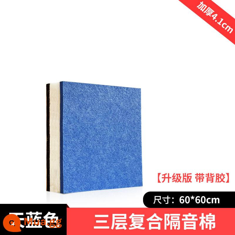 Bông cách âm dán tường Bông tiêu âm ktv home vật liệu tự dính tiêu âm phòng ngủ phòng thu âm dán tường tấm composite cách âm - Bông cách âm composite không thể hoàn trả tùy chỉnh-Sky Blue dày 0,6 * 0,6m * 4,1cm