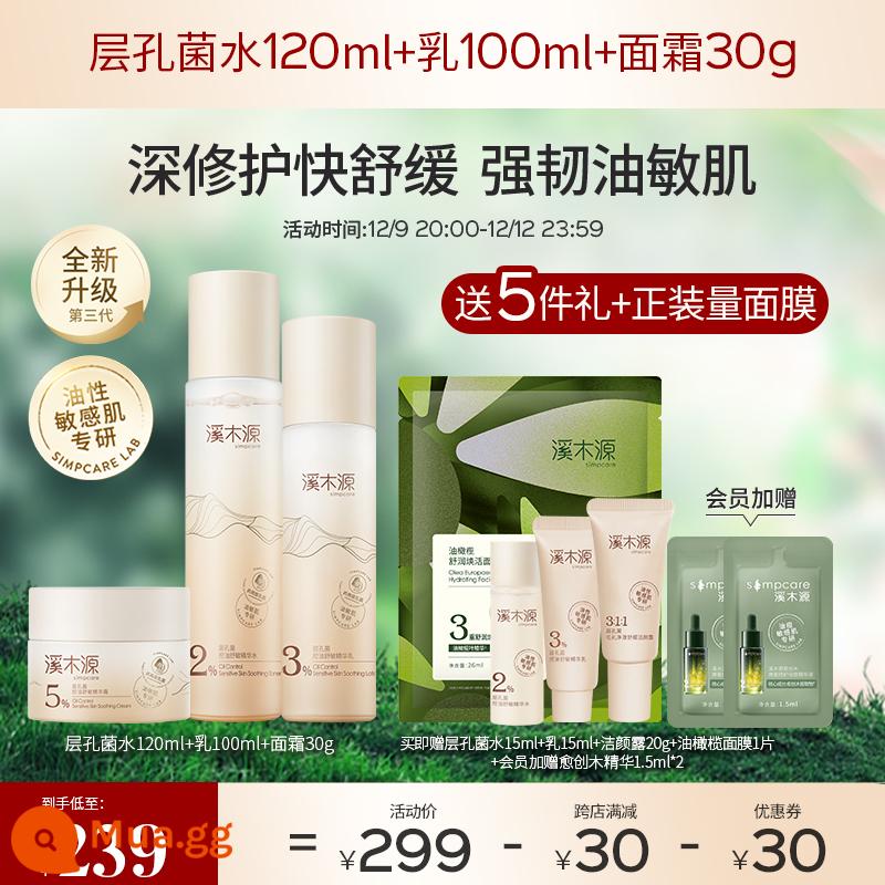 【Mua sắm nhanh chóng】Bộ Nhũ Nước Ximuyuan Laminaria Water Emulsion Set Dầu Da Hỗn Hợp Dầu Emulsion Sensitive Muscle Oil Control Moisturising - Nước + Sữa 100ml + Kem