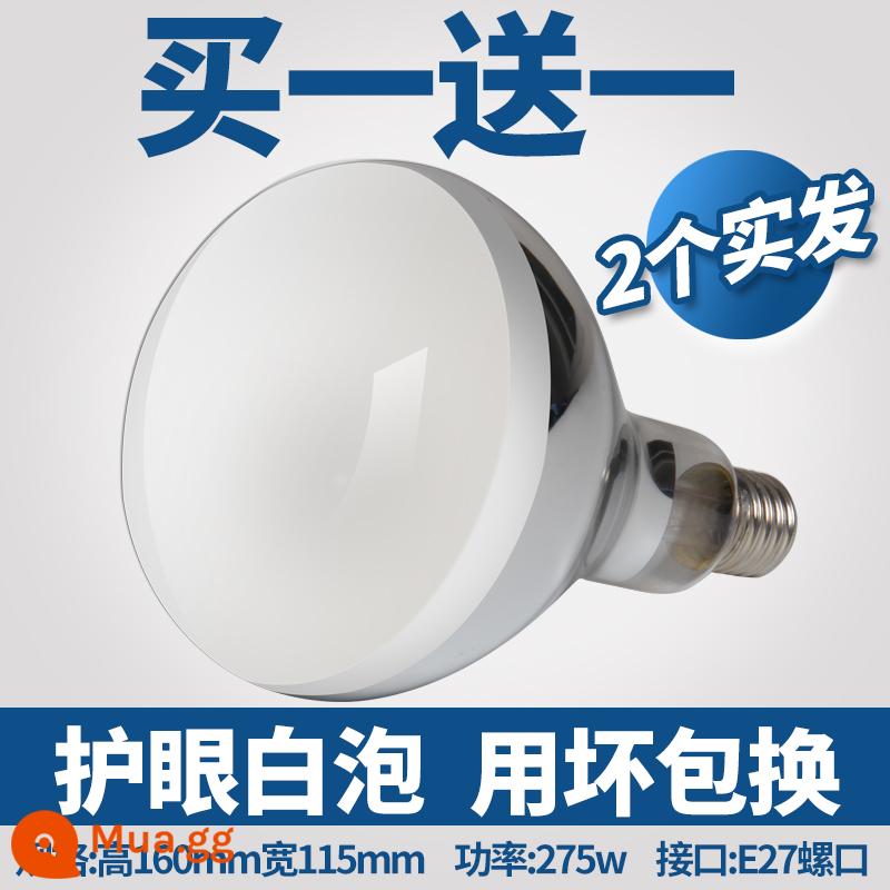 Đèn sưởi nhà tắm bóng đèn Yuba 275W chống cháy nổ cổ đèn led phòng tắm chuyên dụng chiếu sáng trung gian treo tường 4 đèn - [Mua 1 Tặng 1] Kính cường lực bảo vệ mắt Trắng - Cao 160 [Đảm bảo thay thế nếu sử dụng]