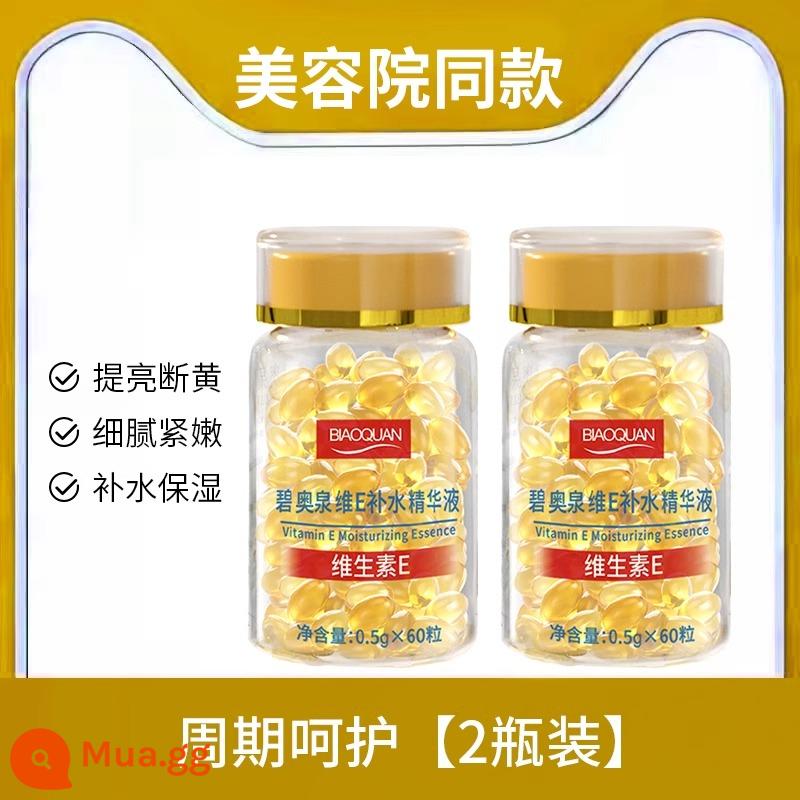 [Hàng nội địa cũ cổ điển] Viên nang vitamin E và sữa vitamin E kết hợp giúp làm sáng da, dưỡng ẩm cho vết mụn và dưỡng ẩm - 2 cái hộp