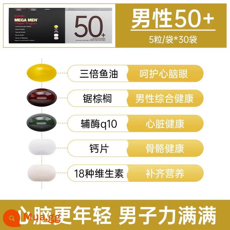 gnc Jiananxi gói dinh dưỡng hàng ngày đa vitamin dành cho nam 30/40/50+ gói thời gian Cửa hàng hàng đầu chính thức - [Nam 50 tuổi + tim óc trẻ trung] Mỗi chu kỳ 3 hộp sẽ hiệu quả hơn