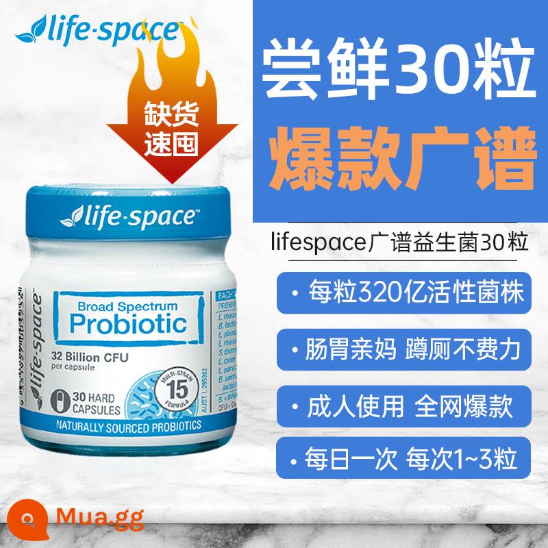 Úc Cuộc Sống Không Gian Probiotic Người Lớn Điều Hòa Đường Tiêu Hóa Đường Ruột Người Lớn Miễn Dịch Táo Bón Chính Thức Flagship Store - [30 viên] [Sản phẩm phổ biến nhất trên Internet! Không táo bón hoặc tiêu chảy] Viên nang men vi sinh phổ rộng.