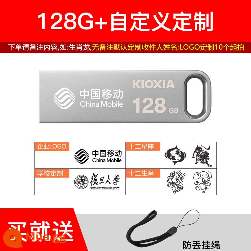 Kioxia Đèn Flash 128G Tốc Độ Cao 3.0 Máy Tính Mini Ô Tô Công Suất Lớn Tùy Chỉnh USB Chính Thức Hàng Đầu Store xác Thực - Đĩa U 128G [tùy chỉnh] / dây buộc miễn phí