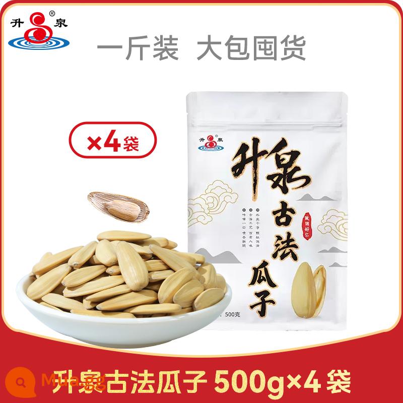 Shengquan Peeling Phương pháp cổ xưa Hạt dưa 300g Hạt lớn Hạt dưa trắng da nhiều hương vị Văn phòng Nướng Đồ ăn nhẹ màu đỏ thông thường - Hạt dưa cổ thụ 500g*4 túi