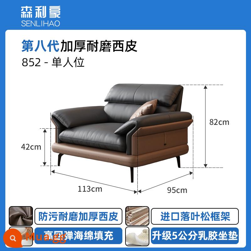 Sofa Da Văn Phòng Văn Phòng Kinh Doanh Đơn Giản Hiện Đại Tiếp Khách Đàm Phán Phong Cách Ý Khu Giải Trí Bàn Cà Phê Kết Hợp - Ghế đơn [da dày]