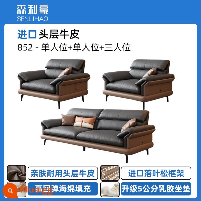 Sofa Da Văn Phòng Văn Phòng Kinh Doanh Đơn Giản Hiện Đại Tiếp Khách Đàm Phán Phong Cách Ý Khu Giải Trí Bàn Cà Phê Kết Hợp - Một người + một người + ba người [lớp da bò đầu tiên]