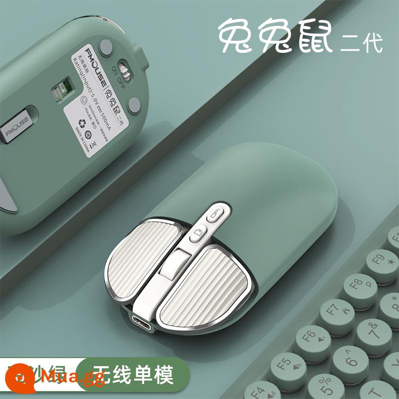 Máy tính xách tay Xiaomi chuột không dây bluetooth tắt tiếng có thể sạc lại cô gái nam dễ thương thích hợp cho mac Apple air Lenovo Huawei pro Dell Microsoft máy tính để bàn hp iPad retro không giới hạn - [Bean Paste Green] Phiên bản không dây 2.4G ★ Sạc yên tĩnh → Bàn di chuột miễn phí