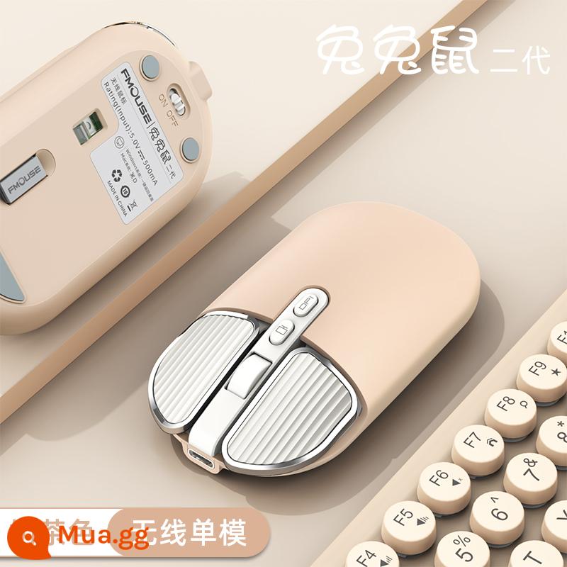 Máy tính xách tay Xiaomi chuột không dây bluetooth tắt tiếng có thể sạc lại cô gái nam dễ thương thích hợp cho mac Apple air Lenovo Huawei pro Dell Microsoft máy tính để bàn hp iPad retro không giới hạn - [Màu trà sữa] Phiên bản không dây 2.4G★Sạc im lặng→Miếng lót chuột miễn phí