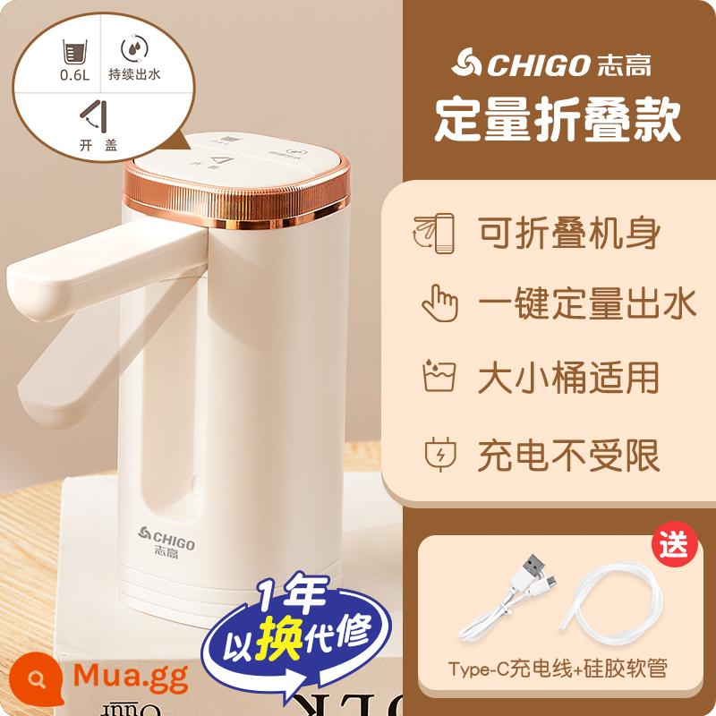 Máy bơm nước đóng chai Zhigao điện nước nước khoáng nước tinh khiết nước bơm hút nước tự động - Mẫu thông minh gập 2023 + xả nước ba tốc độ + chống bụi