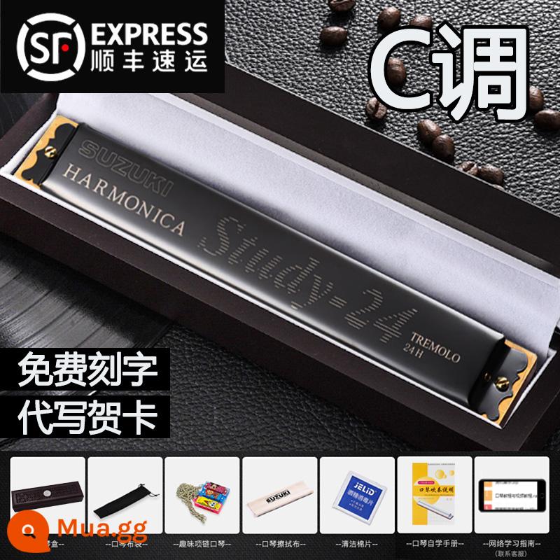 Bản gốc Suzuki harmonica 24 lỗ đa âm C giai điệu đích thực dành cho học sinh người lớn mới bắt đầu với đàn piano chuyên nghiệp - (Dành cho người mới bắt đầu) Phím C đa âm 24 lỗ màu đen + hộp quà gỗ đàn hương + gói quà tự học