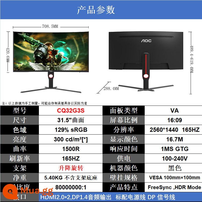 Cạnh tranh điện bề mặt AOC32 inch CQ32G2E Màn hình 165Hz C32G2E Trò chơi quán cà phê Internet Màn hình 2K 144Hz - CQ32G3S mới [Bề mặt cong 32 inch 2K 165HZ1500R nâng mô hình nóng tiết kiệm chi phí