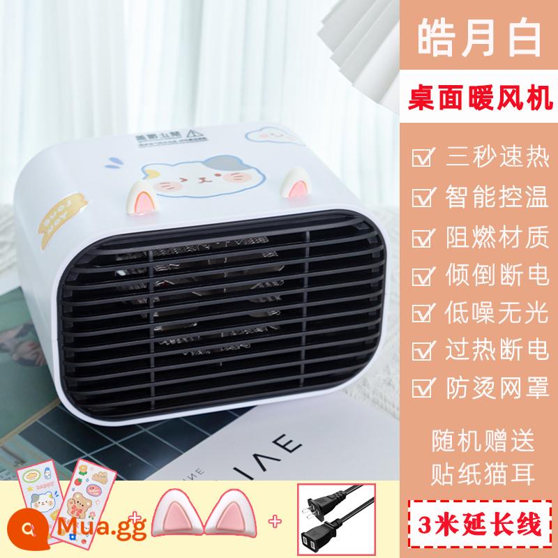 Máy Sưởi Quạt Máy Di Động Để Bàn Nhỏ Mini Tốc Độ Nhiệt Tiết Kiệm Năng Lượng Tắt Tiếng Văn Phòng Ký Túc Xá Mùa Đông Hiện Vật - [Yunxi White] Máy sưởi vuông + Miếng dán + Hạt tai thỏ + Dây nối dài 3 mét