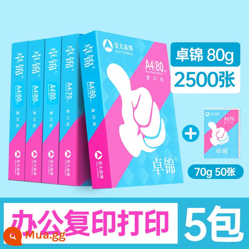 Giấy photocopy Senbo A4 Châu Á-Thái Bình Dương Giấy photocopy Yavinsong 70g giấy nháp dành cho học sinh, giấy học tập một gói 500 tờ FCL ​​5 gói 2500 tờ - A4-80g I 1 hộp 6 gói = 2550 tờ