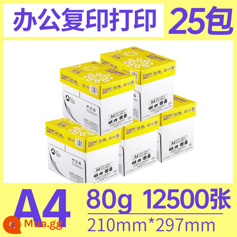 Mua bán sỉ giấy a4 trắng Senbo Châu Á Giấy in A4 70g80g mua 5 thùng 25 gói 12500 tờ giấy photocopy a4 văn phòng giấy nháp giấy hóa đơn - [Hot Seller] Coke vàng 80g|5 hộp 25 gói 12.500 tờ