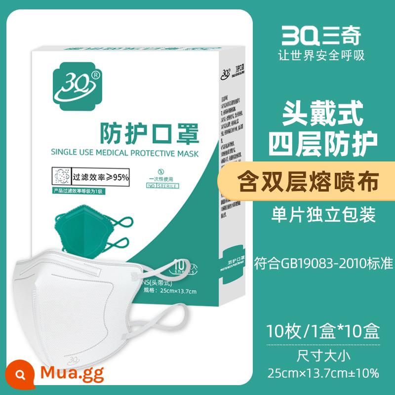 Mặt nạ 3Q Sanqi N95 Mặt vải không dệt chống bụi và chống sương mù được chứng nhận niosh của Mỹ thoải mái và thoáng khí mùa thu đông - [Mẫu tiêu chuẩn quốc gia] 10 hộp mũ nón, tổng cộng 100 chiếc