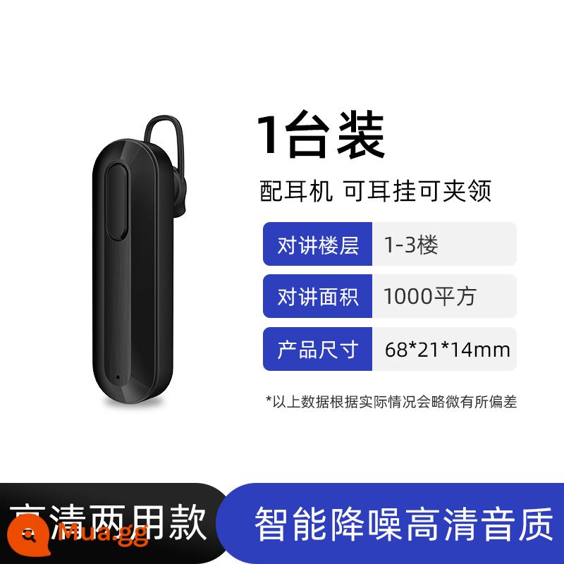 Jie nghe máy bộ đàm mini walkie-talkie máy nhỏ có tai nghe một cặp máy bộ đàm cầm tay trong nhà và ngoài trời mạnh mẽ - Phiên bản sử dụng kép độ nét cao (1 bộ) có thể đeo kèm móc tai hoặc vòng cổ