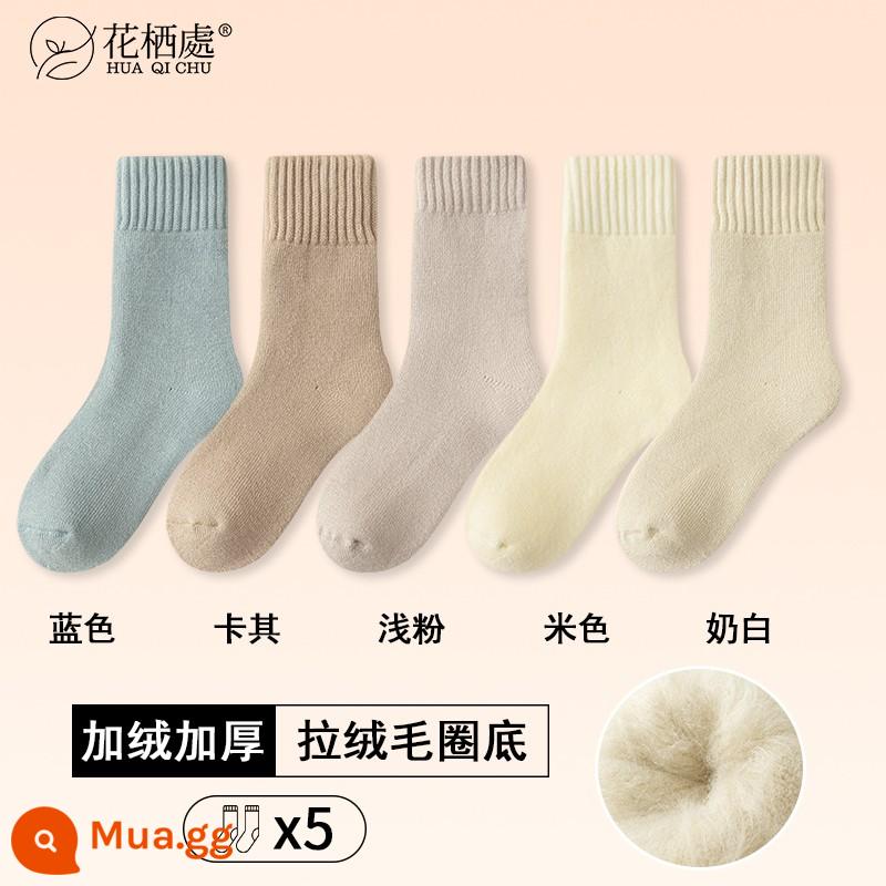 Vớ nóng tự phát, vớ giữa trẻ em, mùa thu và mùa đông cộng với vớ cotton dày, giấc ngủ ấm, giấc ngủ Cashmere Coffinement SOCKS - Xanh + kaki + hồng nhạt + be + trắng sữa