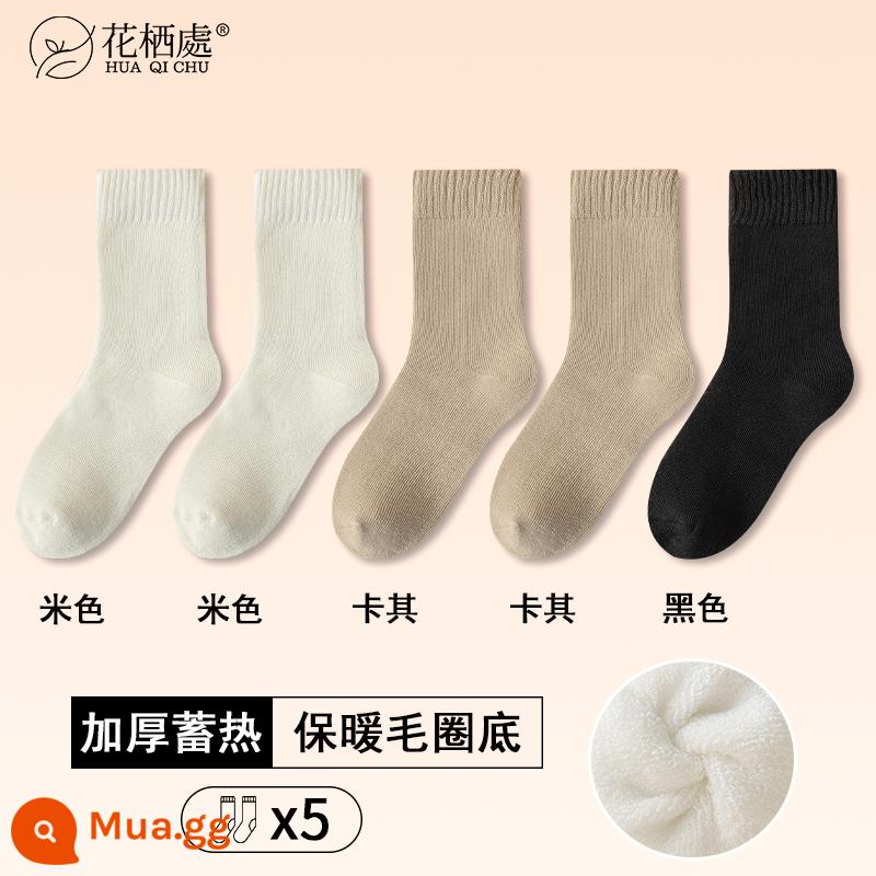 Vớ nóng tự phát, vớ giữa trẻ em, mùa thu và mùa đông cộng với vớ cotton dày, giấc ngủ ấm, giấc ngủ Cashmere Coffinement SOCKS - 2 mét trắng + 2 kaki + đen